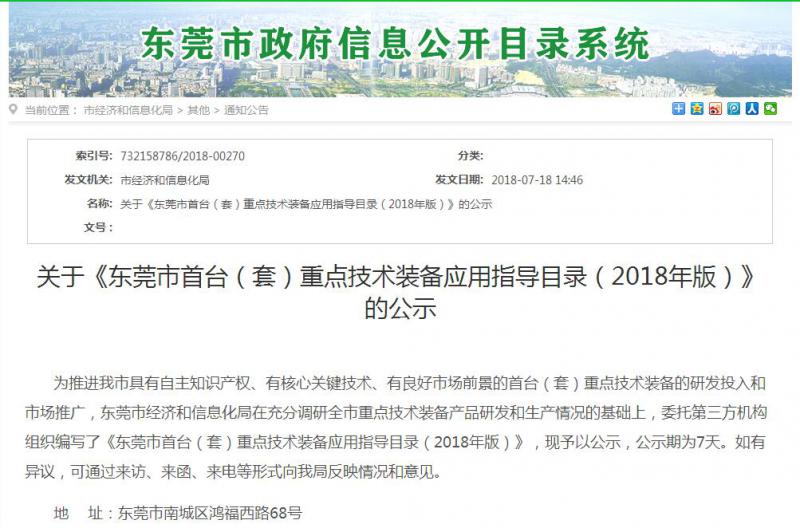 z6尊龙凯时ag旗舰厅(中国)人生就是搏官网