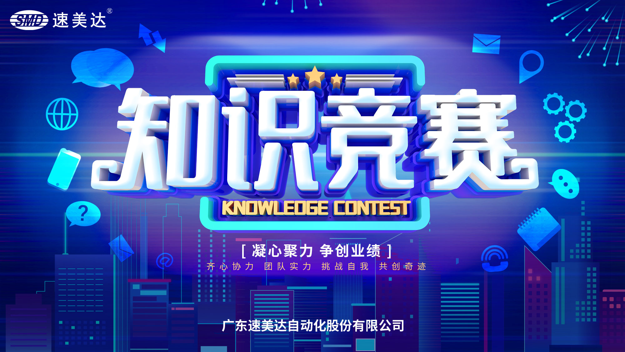 z6尊龙凯时ag旗舰厅(中国)人生就是搏官网