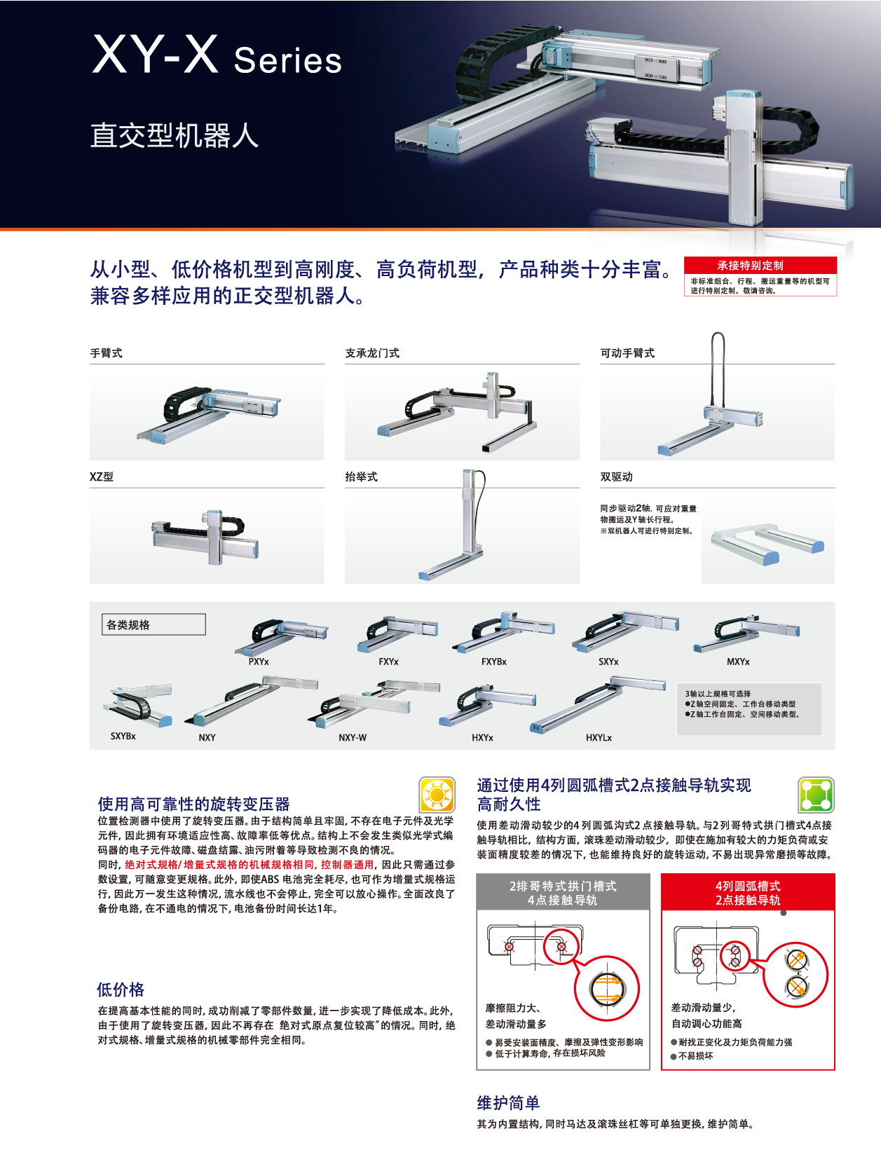 z6尊龙凯时ag旗舰厅(中国)人生就是搏官网