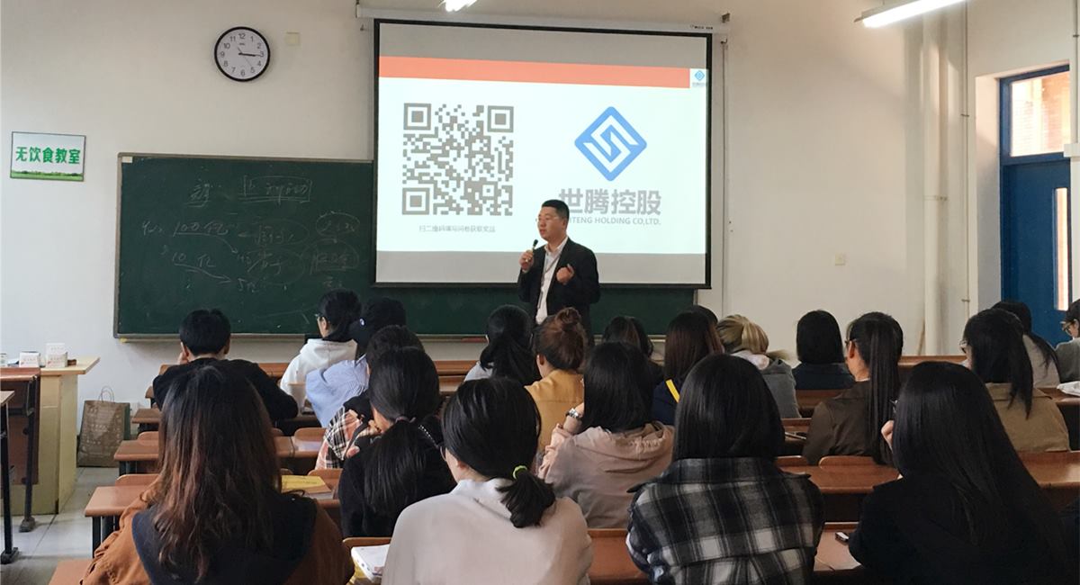 人生就是搏官方网站走进浙江万里学院