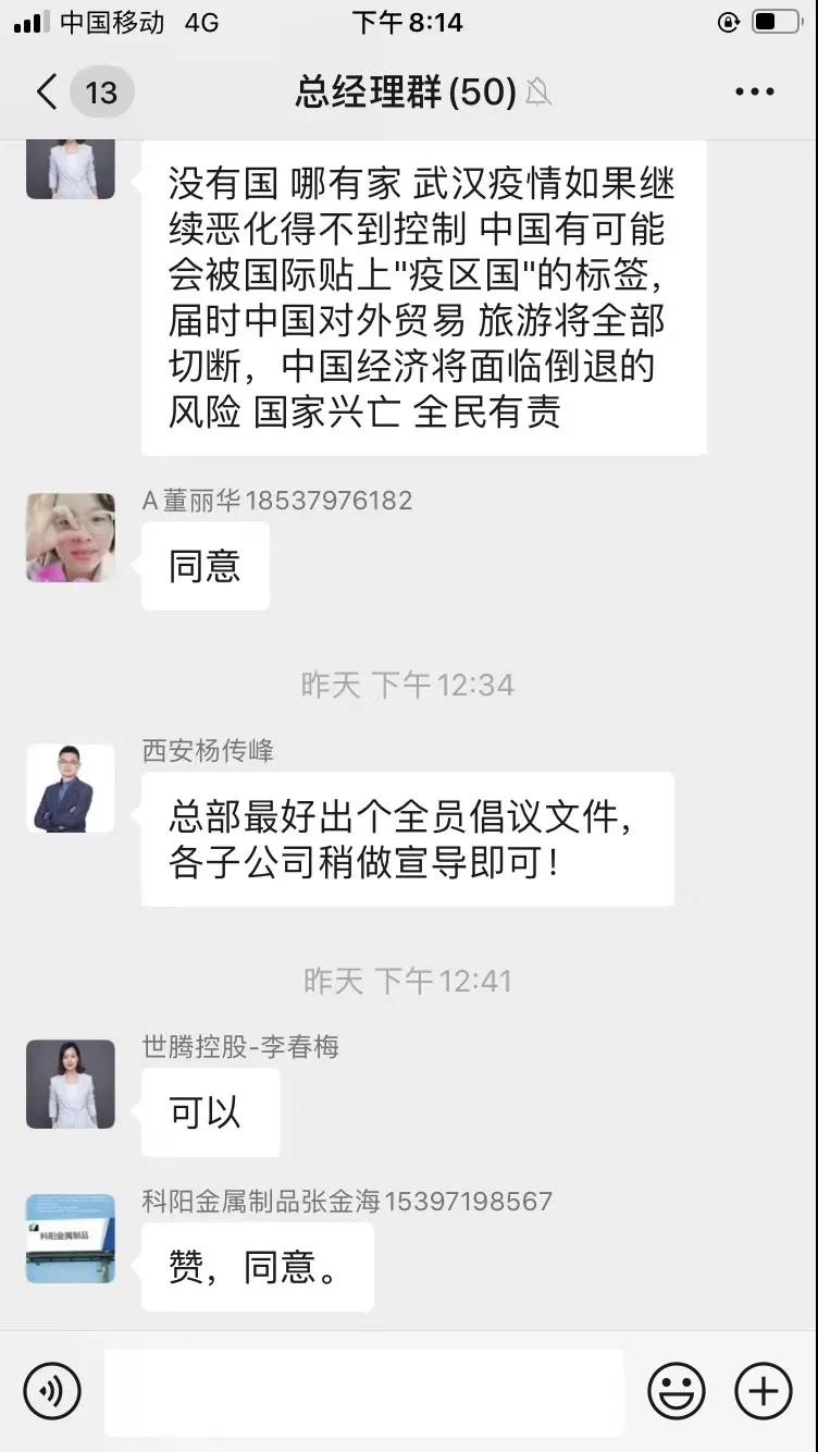 1-200225094400556 人生就是搏(ZLKS)集团唯一官方网站