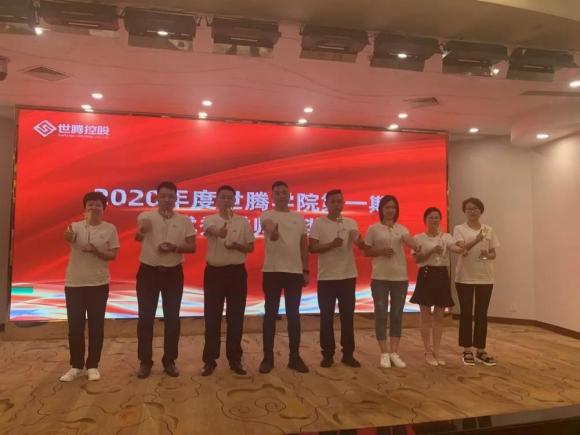 人生就是搏官方网站控股