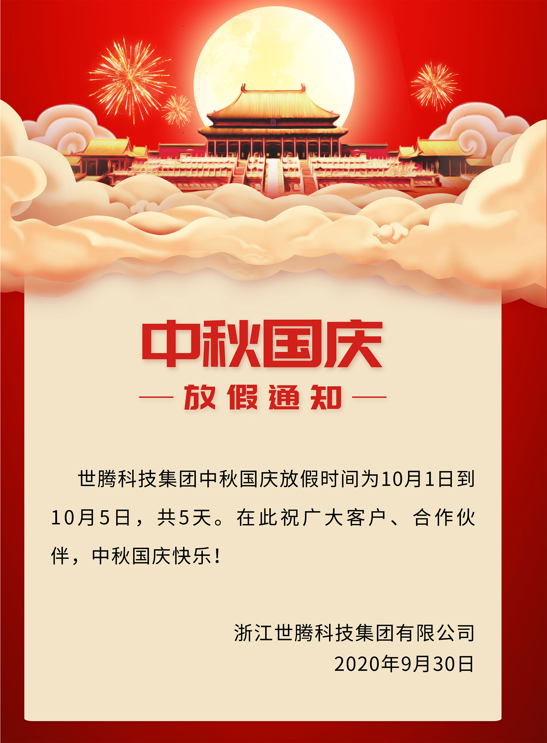 人生就是搏(ZLKS)集团唯一官方网站