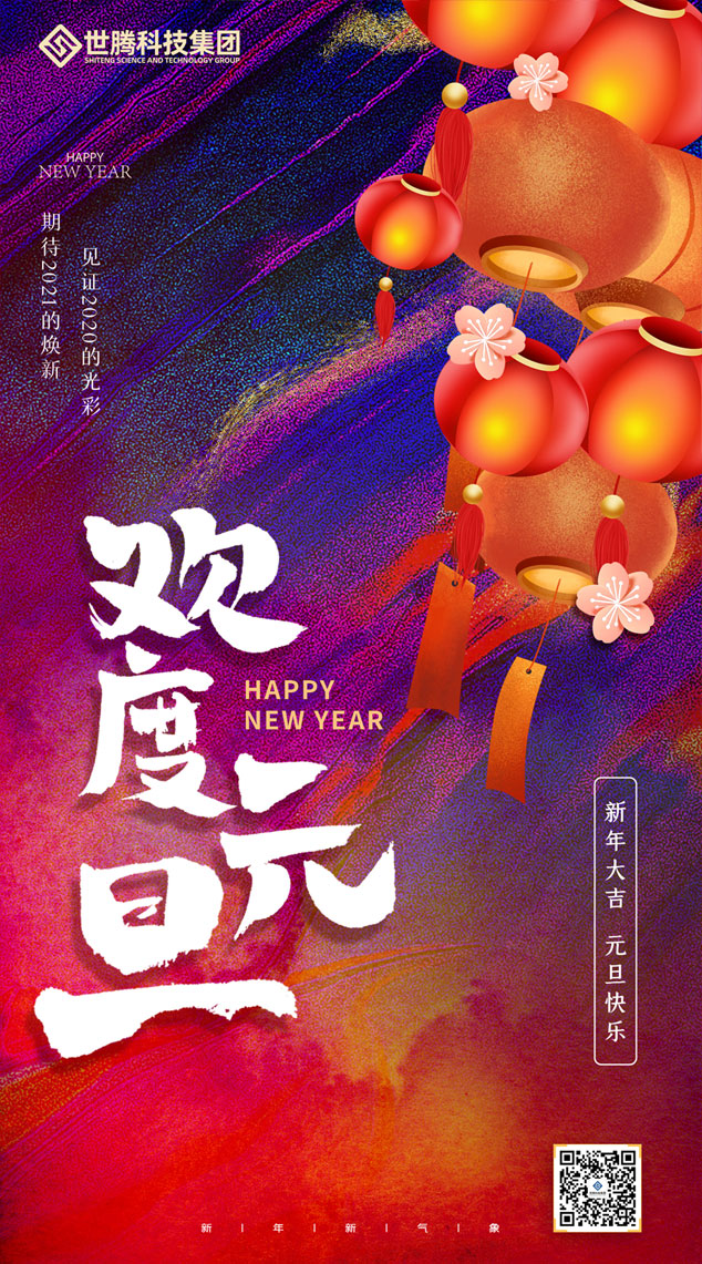 人生就是搏(ZLKS)集团唯一官方网站
